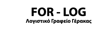 Logo, ΛΟΓΙΣΤΙΚΟ ​ΓΡΑΦΕΙΟ ΓΕΡΑΚΑΣ